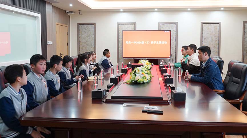 Students listening to a presentation in Mibet conference room