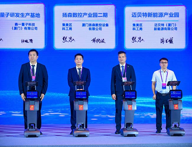 Mibet Signs New Industrial Park Investment at CIFIT 2025