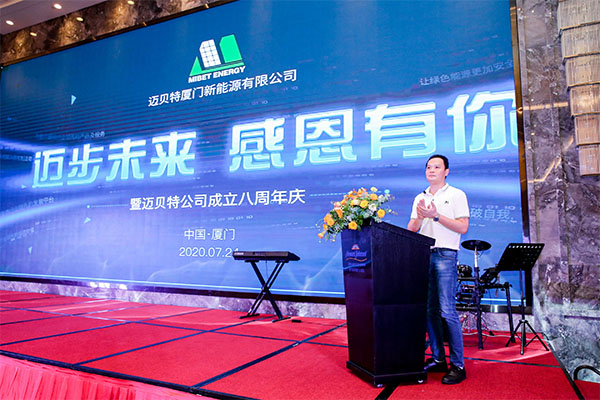 总裁致辞.jpg 总裁致辞.jpg