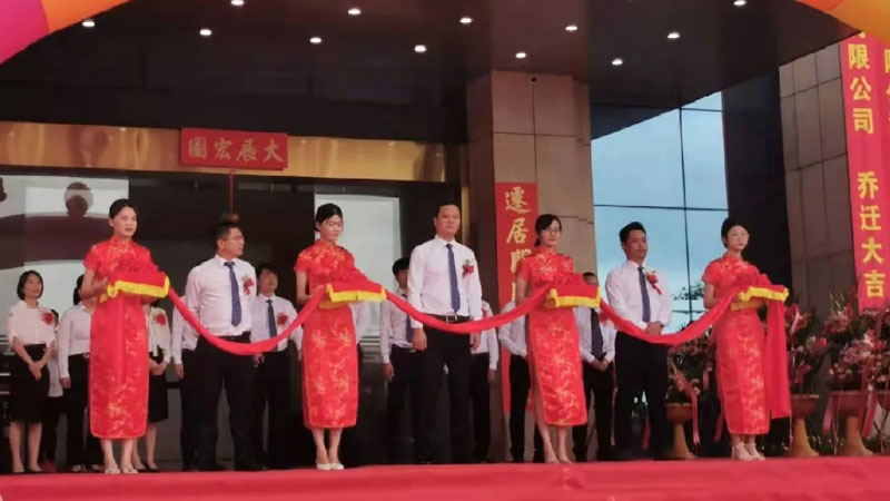 Ceremony forRelocation–Mibet Energy 9th Anniversary-2