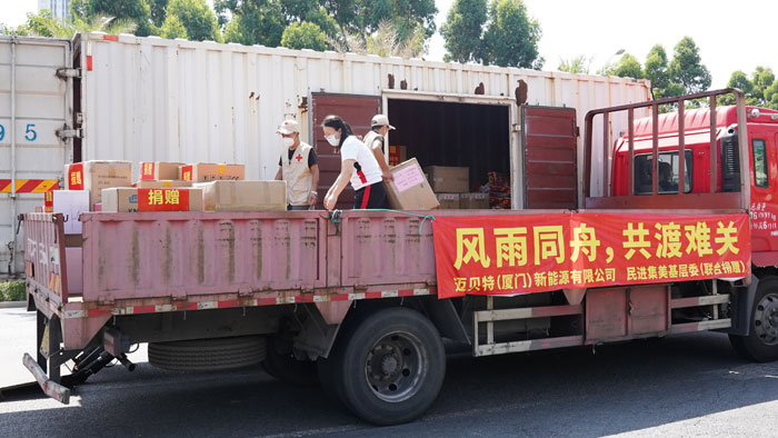 Mibet Energy Donates Medical Supplies to the Pandemic Frontline in Xiamen-7