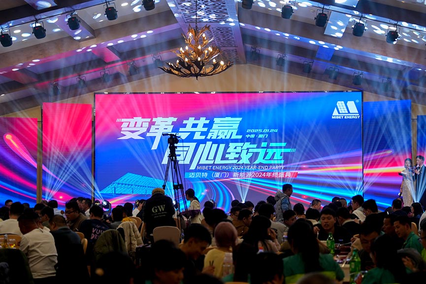 Mibet 2024 New Year's Eve Dinner