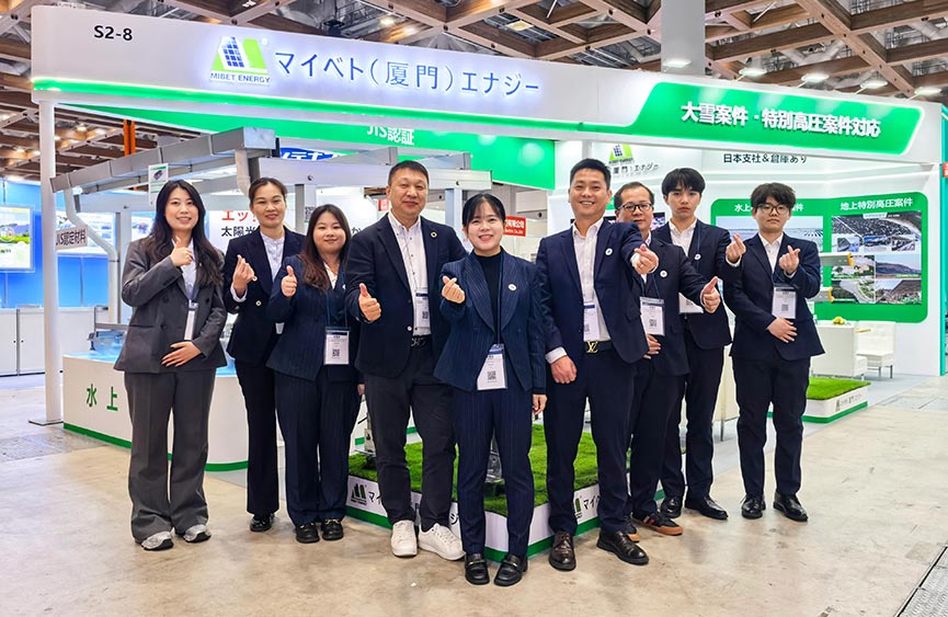 Mibet staff group photo at the WSEW Spring 2025 booth