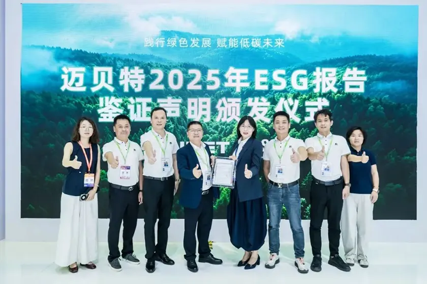 Mibet representatives receiving the 2025 SGS ESG certification at the SNEC booth.