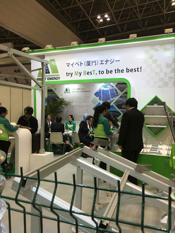 Mibet to Exhibit at Asia&rsquo;s Leading Solar Expo