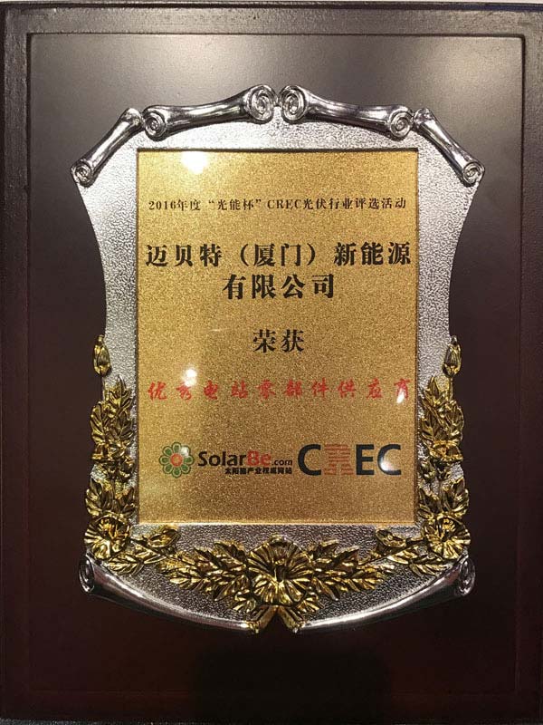 Mibet Wins "Best Solar Components Supplier" Honor at CREC 2016
