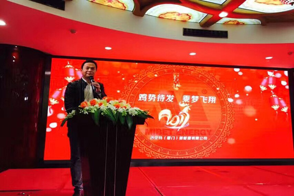 Mibet Reflects on a Fruitful 2016 and Embraces the New Year