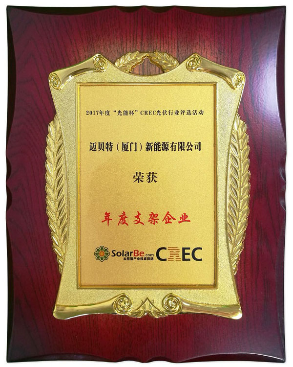 Mibet Honored with Annual Mounting System Award at CREC Wuxi
