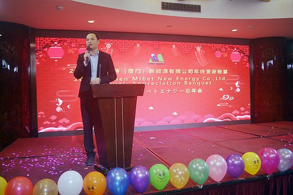 Mibet Rings in 2019 with "Better Mibet, Better Energy" Gala Celebration