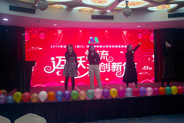 Mibet Rings in 2019 with "Better Mibet, Better Energy" Gala Celebration