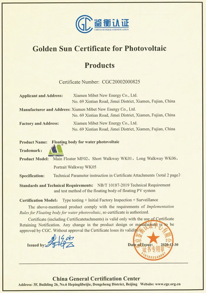 Golden Sun Certificate for PV Products