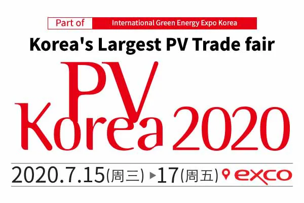 Green Energy Expo 2020 Korea
